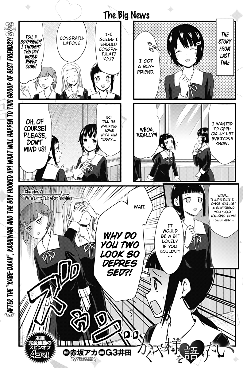 We Want To Talk About Kaguya Chapter 7 1